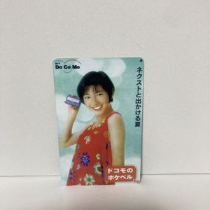 ポケベル docomoの値段と価格推移は？｜13件の売買データからポケベル