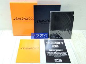 エヴァ 破 フィルムの値段と価格推移は？｜18件の売買データからエヴァ