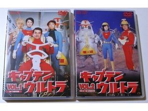 キャプテンウルトラの値段と価格推移は？｜148件の売買データから