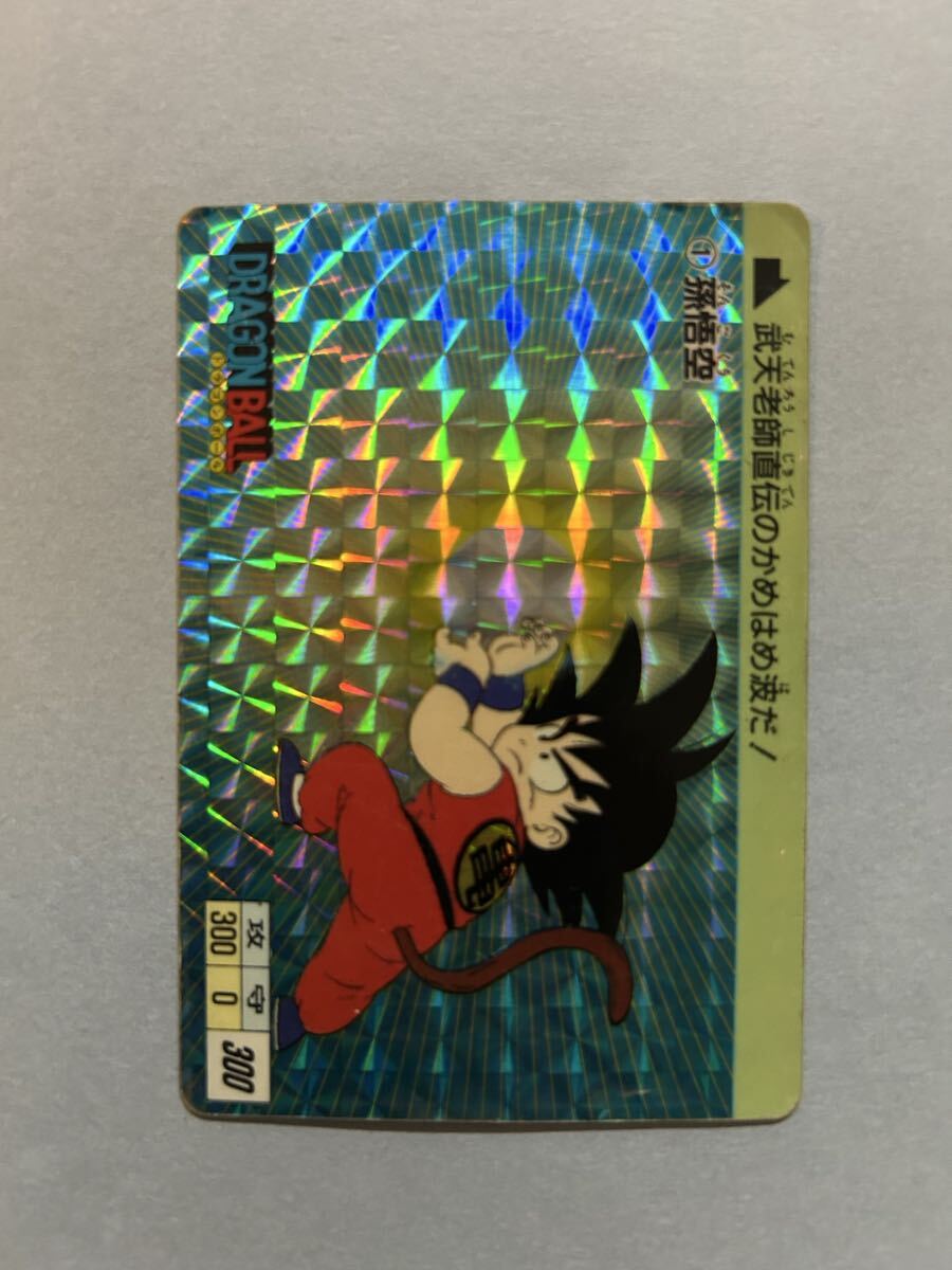ドラゴンボールPPカードの値段と価格推移は？｜576件の売買データから
