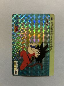 PPカード ドラゴンボールの値段と価格推移は？｜467件の売買データから