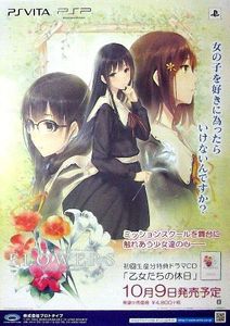 杉菜水姫の値段と価格推移は？｜10件の売買データから杉菜水姫の価値が