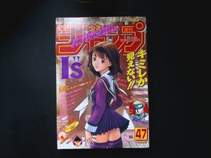 アイズ 桂正和の値段と価格推移は？｜33件の売買データからアイズ 桂
