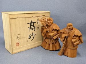 翁媼の値段と価格推移は？｜1件の売買データから翁媼の価値がわかる