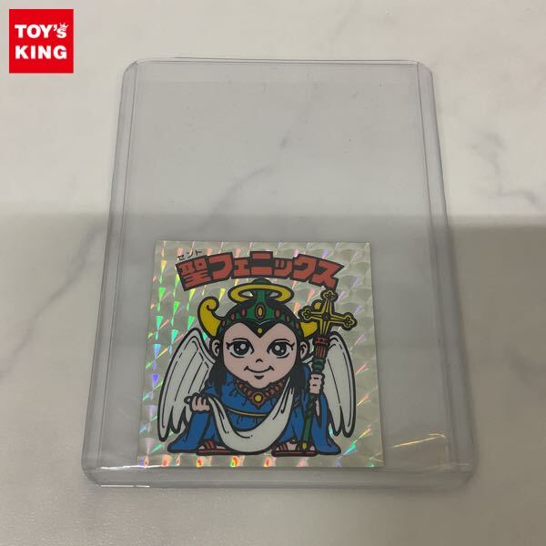 聖フェニックス 悪魔vs天使の値段と価格推移は？｜16件の売買データ