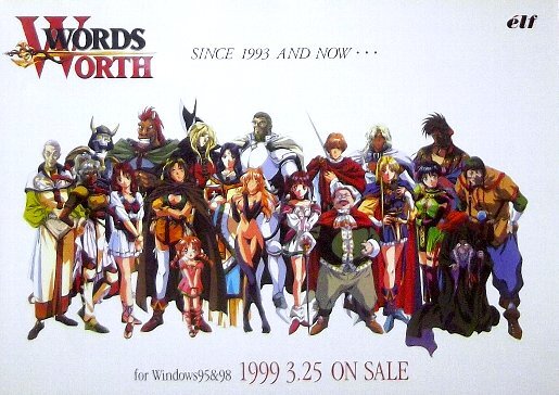 words worthの値段と価格推移は？｜14件の売買データからwords worthの