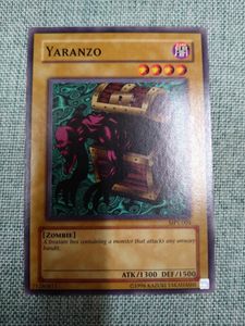 遊戯王 ヤランゾの値段と価格推移は？｜3件の売買データから遊戯王