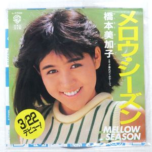 橋本美加子の値段と価格推移は？｜15件の売買データから橋本美加子の