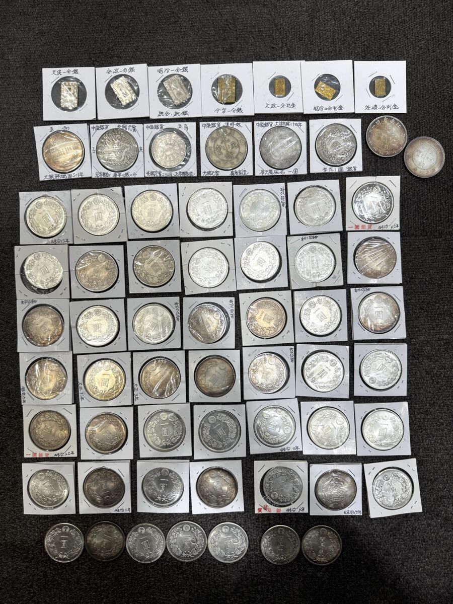 一圓銀貨 貿易銀 4枚セット 貿易銀 レプリカの値段と価格推移は？｜21件の売買データから貿易銀