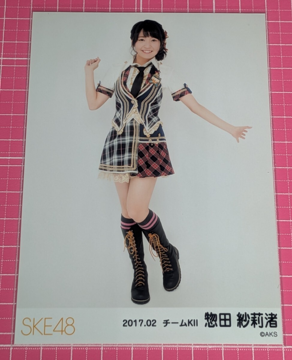 惣田紗莉渚の値段と価格推移は？｜7件の売買データから惣田紗莉渚の