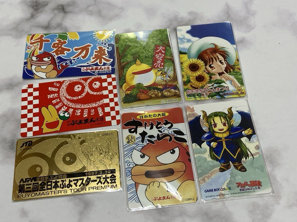ぷよまん本舗の値段と価格推移は？｜4件の売買データからぷよまん本舗