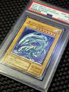 遊戯王ブルーアイズホワイトドラゴンの値段と価格推移は？｜13件の売買