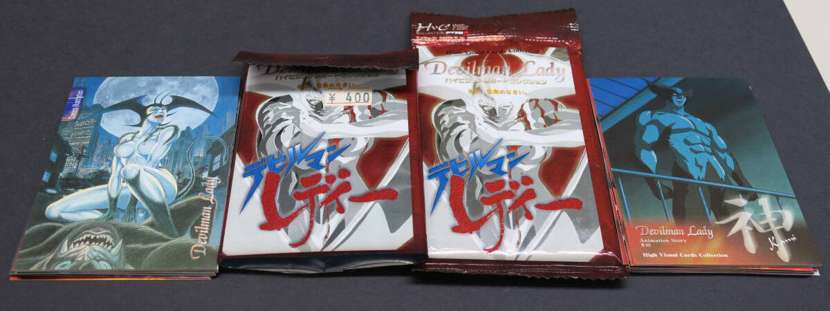 デビルマンレディ カードの値段と価格推移は？｜17件の売買データから