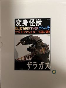 痛快娯楽劇場の値段と価格推移は？｜16件の売買データから痛快娯楽劇場