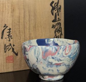 ぐい呑みのYahoo!オークション(旧ヤフオク!)の相場・価格を見る｜Yahoo