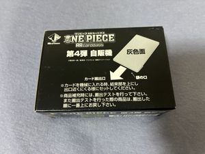 ワンピース ARカードダスの値段と価格推移は？｜870件の売買データから