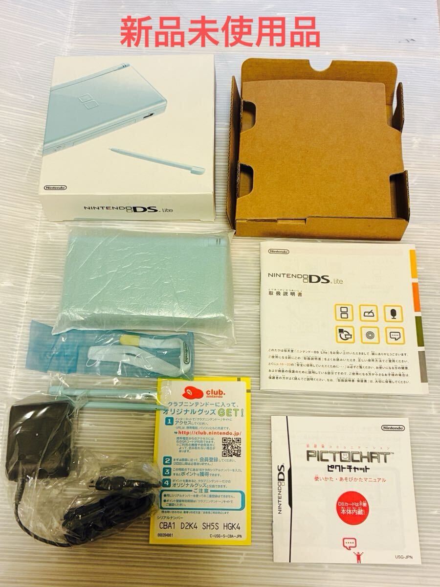 ニンテンドーDS Lite本体の値段と価格推移は？｜264件の売買データから