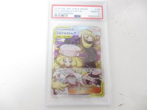 シロナ ポケモンカードの値段と価格推移は？｜373件の売買データから