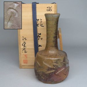 西川政美 備前焼の値段と価格推移は？｜18件の売買データから西川政美