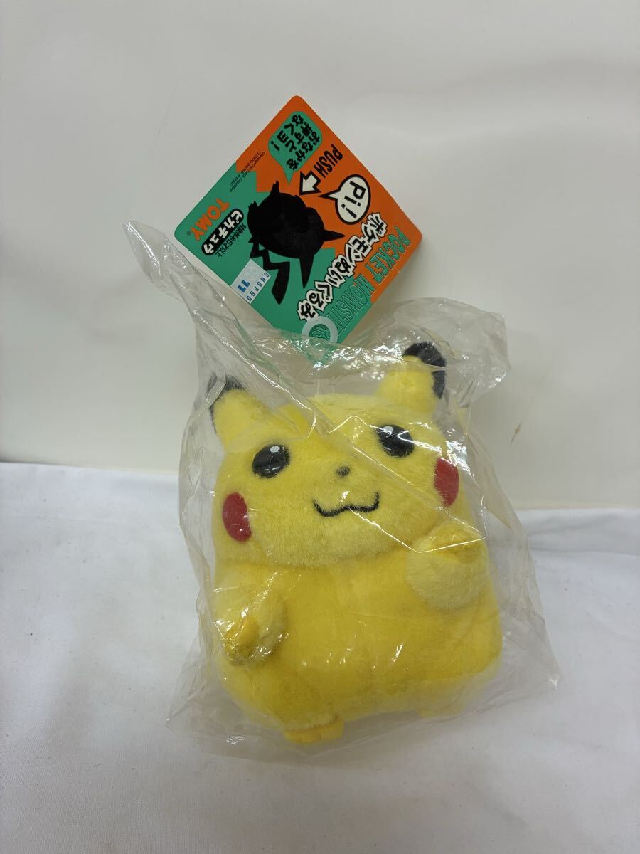 ピカチュウぬいぐるみの値段と価格推移は？｜104件の売買データから