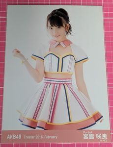 宮脇咲良 生写真の値段と価格推移は？｜83件の売買データから宮脇咲良
