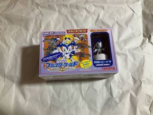冒険遊記プラスターワールドの値段と価格推移は？｜14件の売買データ