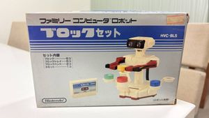 ファミリーコンピュータロボットの値段と価格推移は？｜20件の売買