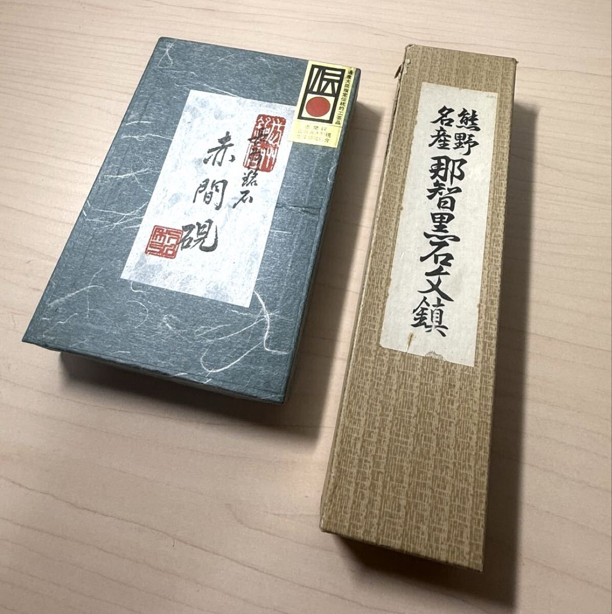 那智黒石 硯の値段と価格推移は？｜12件の売買データから那智黒石 硯の