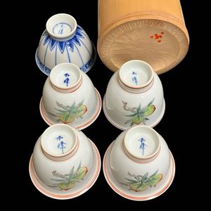 和峰の値段と価格推移は？｜4件の売買データから和峰の価値がわかる
