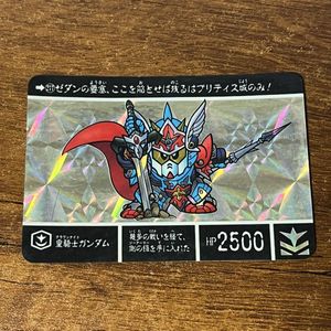 SDガンダム カード 1 騎士ガンダムの値段と価格推移は？｜55件の売買