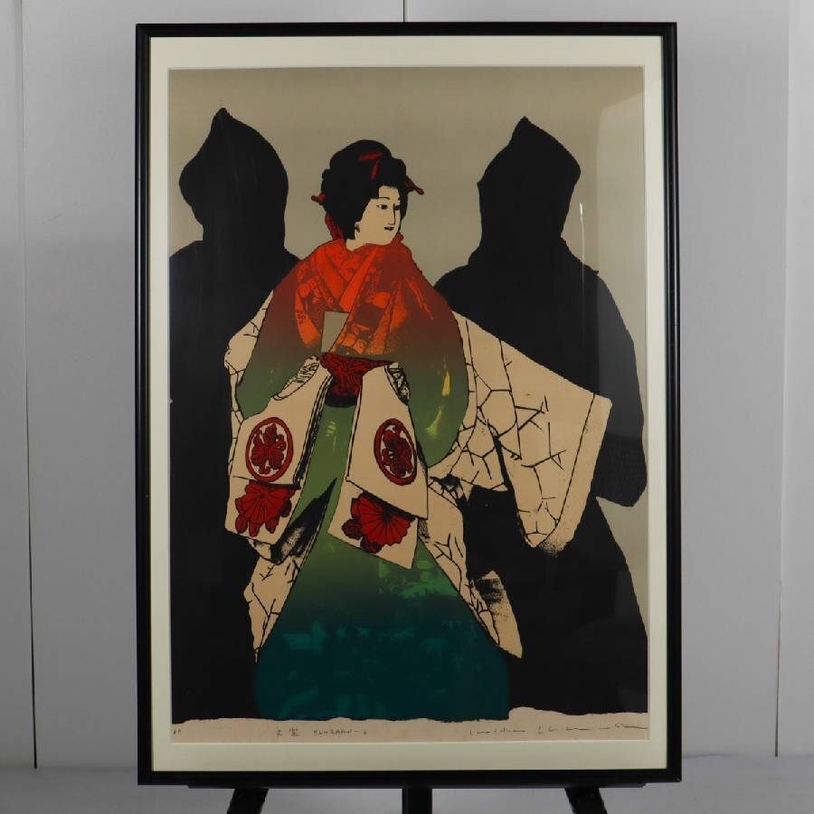 木村光佑版画の値段と価格推移は？｜2件の売買データから木村光佑版画