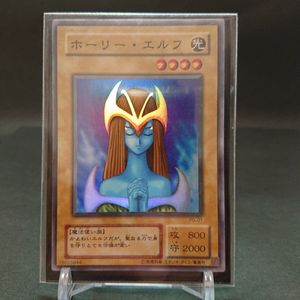 遊戯王 ホーリーエルフ スーパーの値段と価格推移は？｜5件の売買