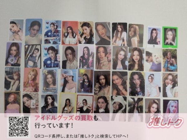 TWICEの値段と価格推移は？｜1491件の売買データからTWICEの価値が