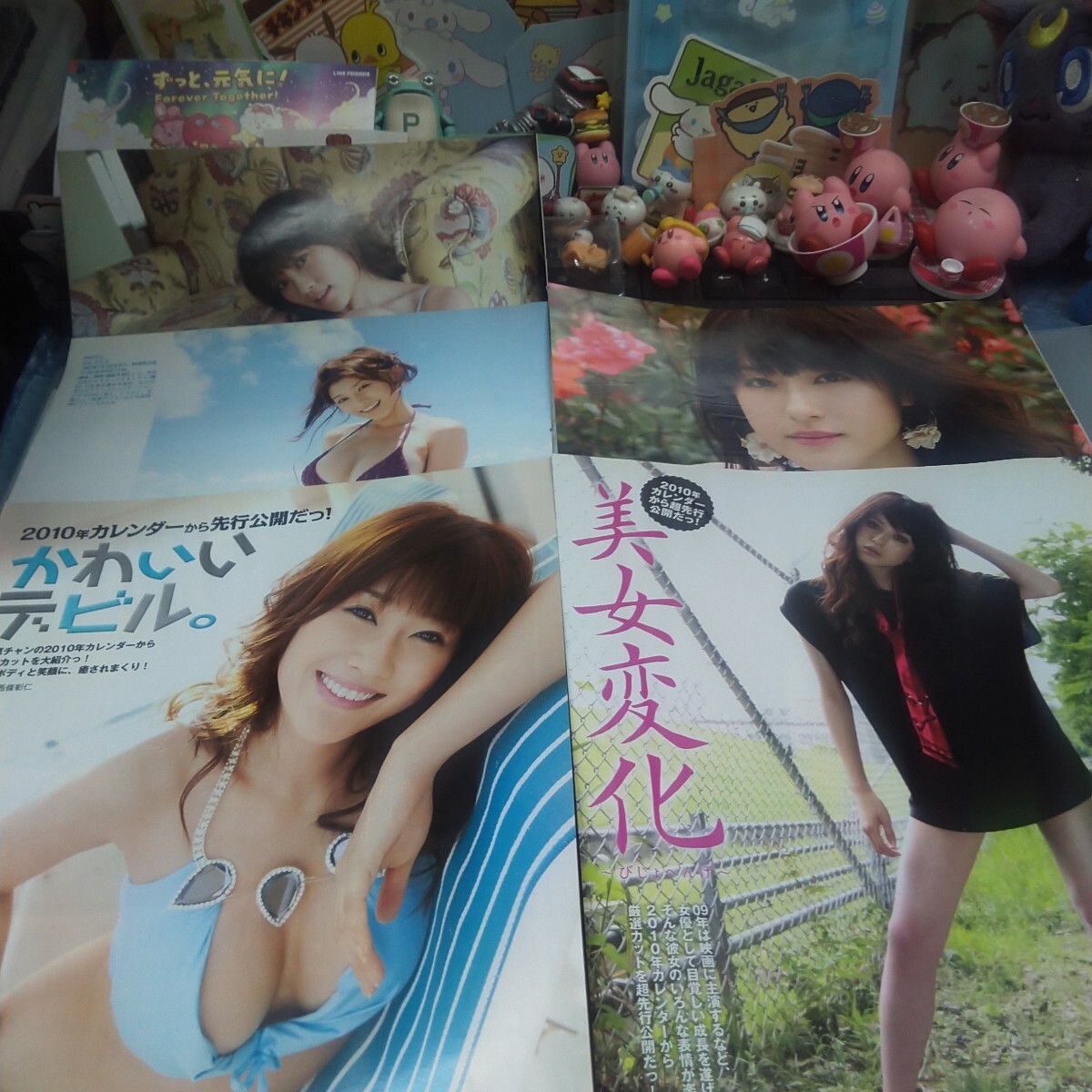 松本若菜の値段と価格推移は？｜153件の売買データから松本若菜の価値