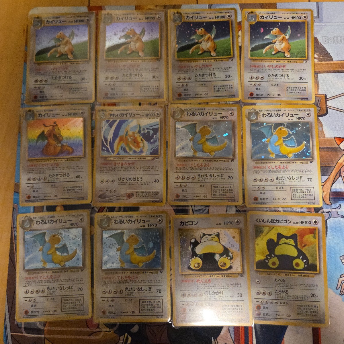 ポケモンカード 旧裏 カビゴンの値段と価格推移は？｜106件の売買
