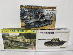 パンターF型の値段と価格推移は？｜8件の売買データからパンターF型の