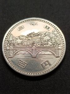 天皇陛下御在位50年記念 白銅の中古価格は1,270円｜記念硬貨の新品