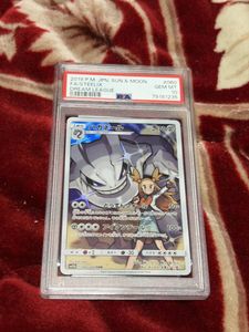 ポケモンカード ハガネールの値段と価格推移は？｜87件の売買データ