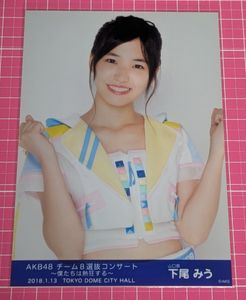 下尾みうの値段と価格推移は？｜30件の売買データから下尾みうの価値が
