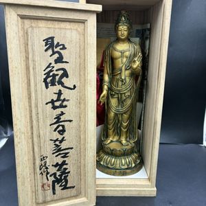 北村西望 ブロンズの値段と価格推移は？｜206件の売買データから北村西