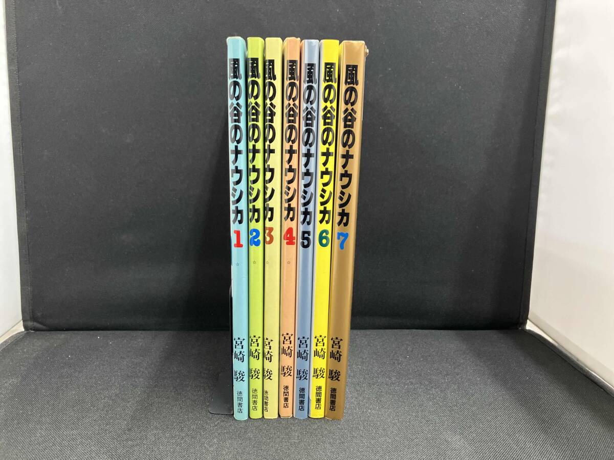風の谷のナウシカ 全巻の値段と価格推移は？｜10件の売買データから風