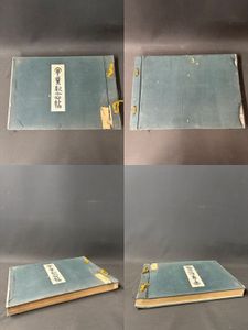 卒業 Ⅰ＆Ⅱ 1＆2 ALBUM 私立清華女子高等学校 アルバム ハガキ SS 卒業 アルバムの値段と価格推移は？｜106件の売買データから卒業