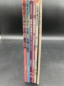 上條信山の値段と価格推移は？｜3件の売買データから上條信山の価値が