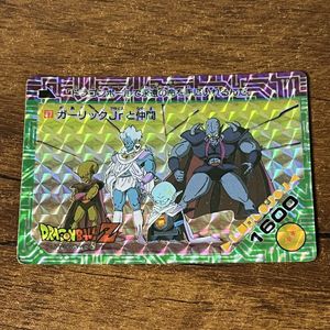 ガーリックJrの値段と価格推移は？｜8件の売買データからガーリックJr