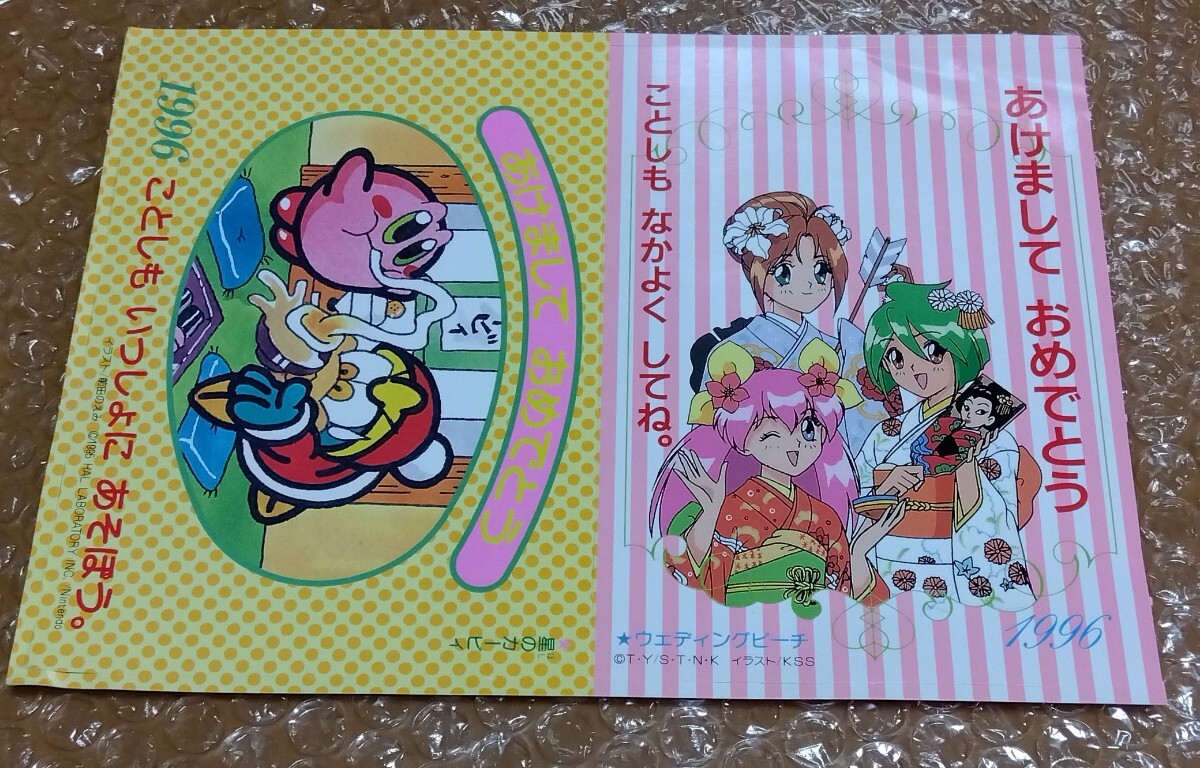 ウェディングピーチの値段と価格推移は？｜34件の売買データから