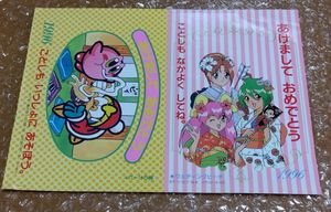 ウェディングピーチの値段と価格推移は？｜34件の売買データから