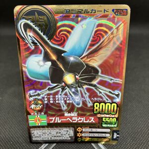 アニマルカイザー 金レアの値段と価格推移は？｜1件の売買データから