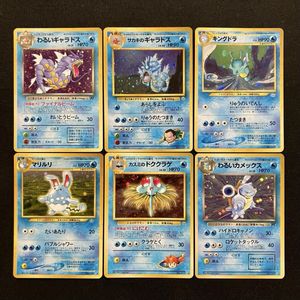 ポケモンカード わるいカメックスの値段と価格推移は？｜120件の売買