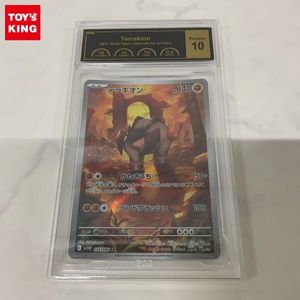 ポケモンカード テラキオンの値段と価格推移は？｜9件の売買データから
