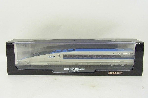 鉄道車両金属モデルコレクションの値段と価格推移は？｜218件の売買